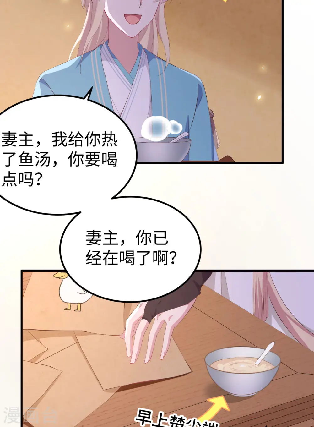 第46话38