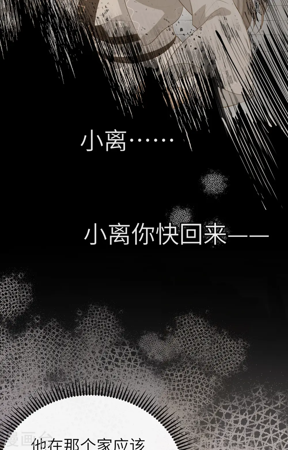 第72话41
