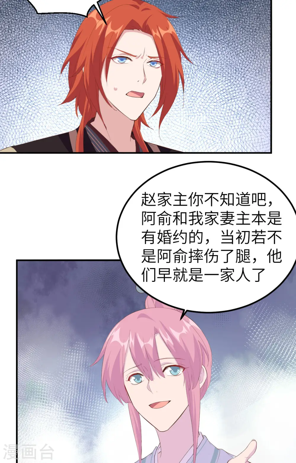 第37话12
