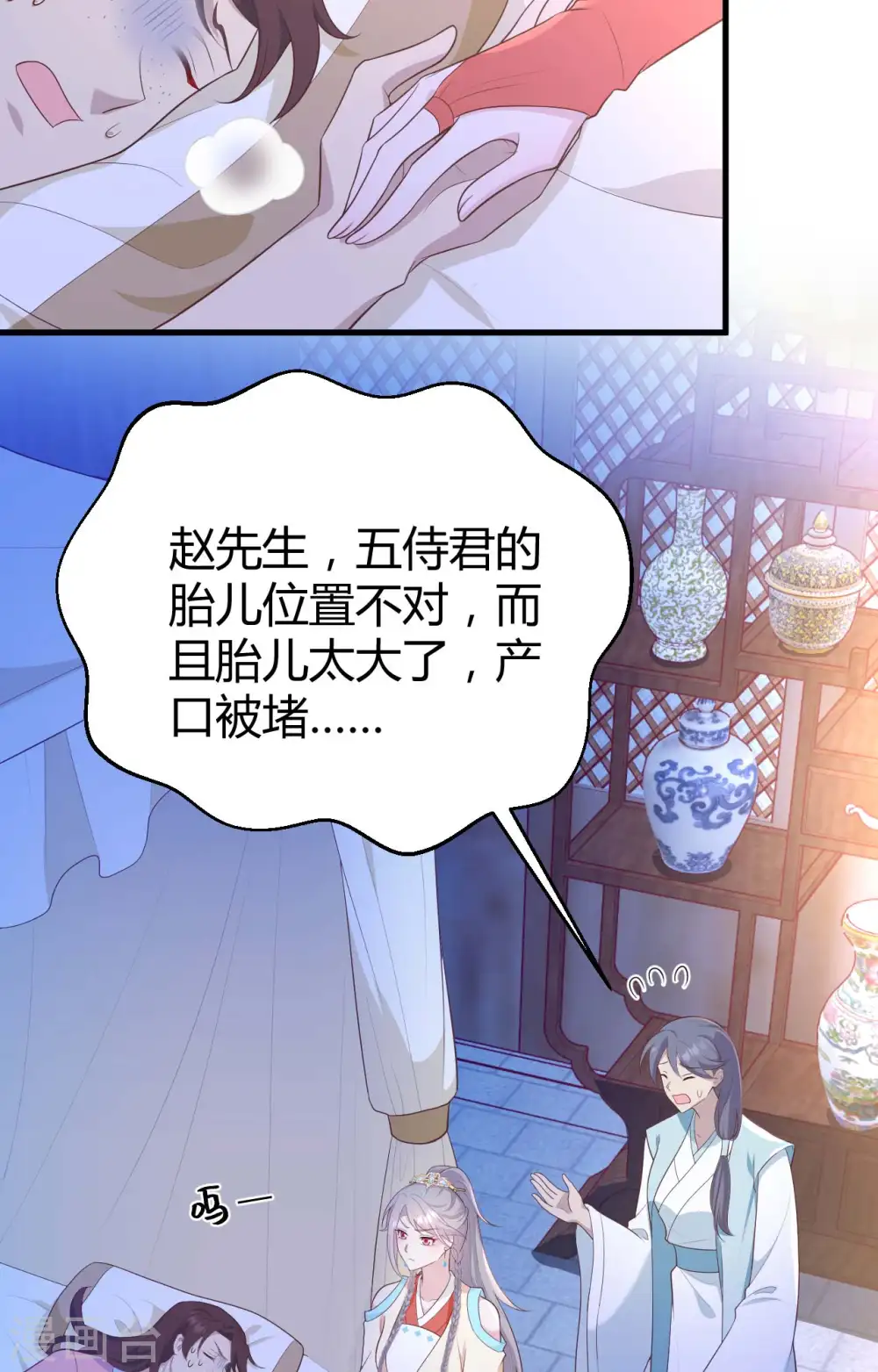 第78话38