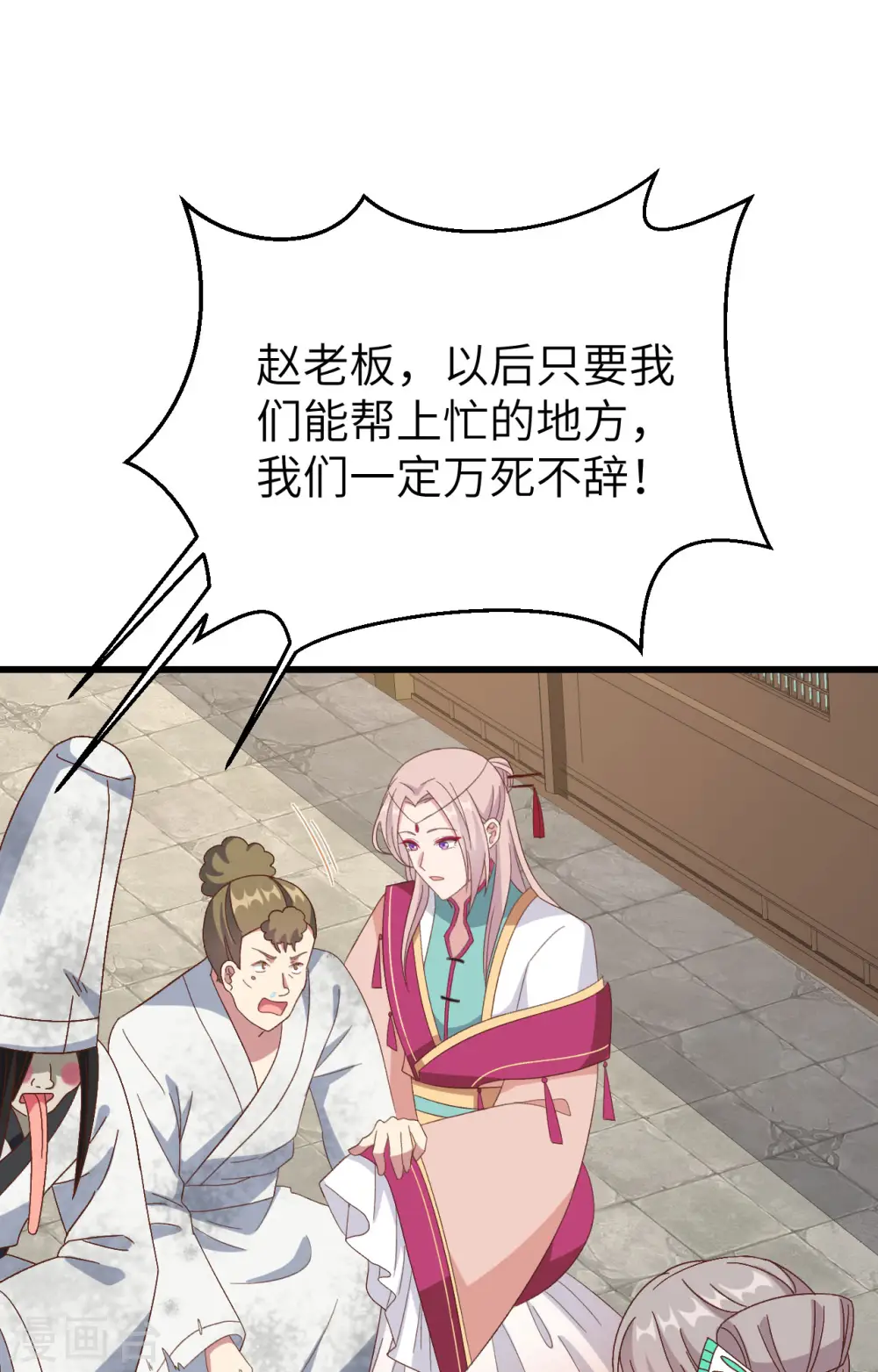 第63话32