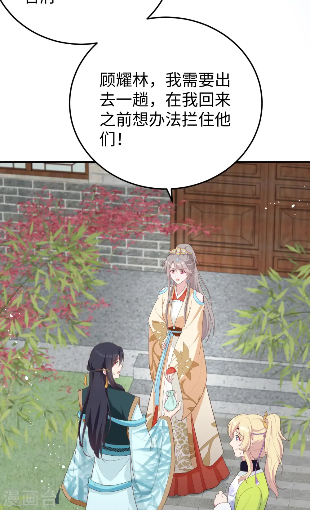 第89话30