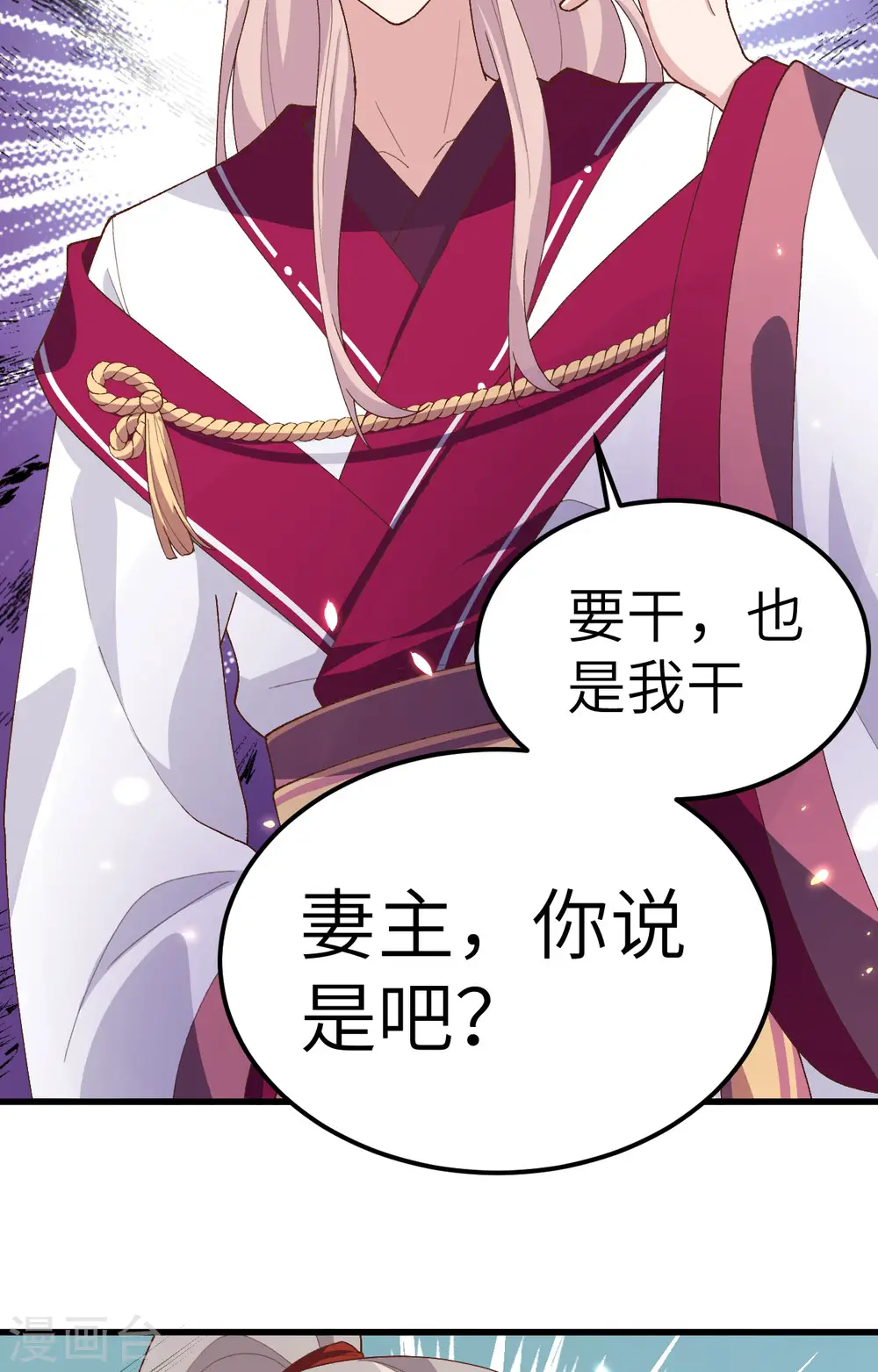 第28话37