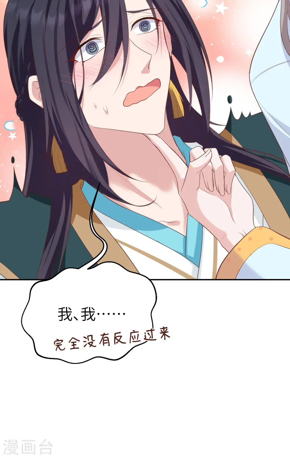 第81话9
