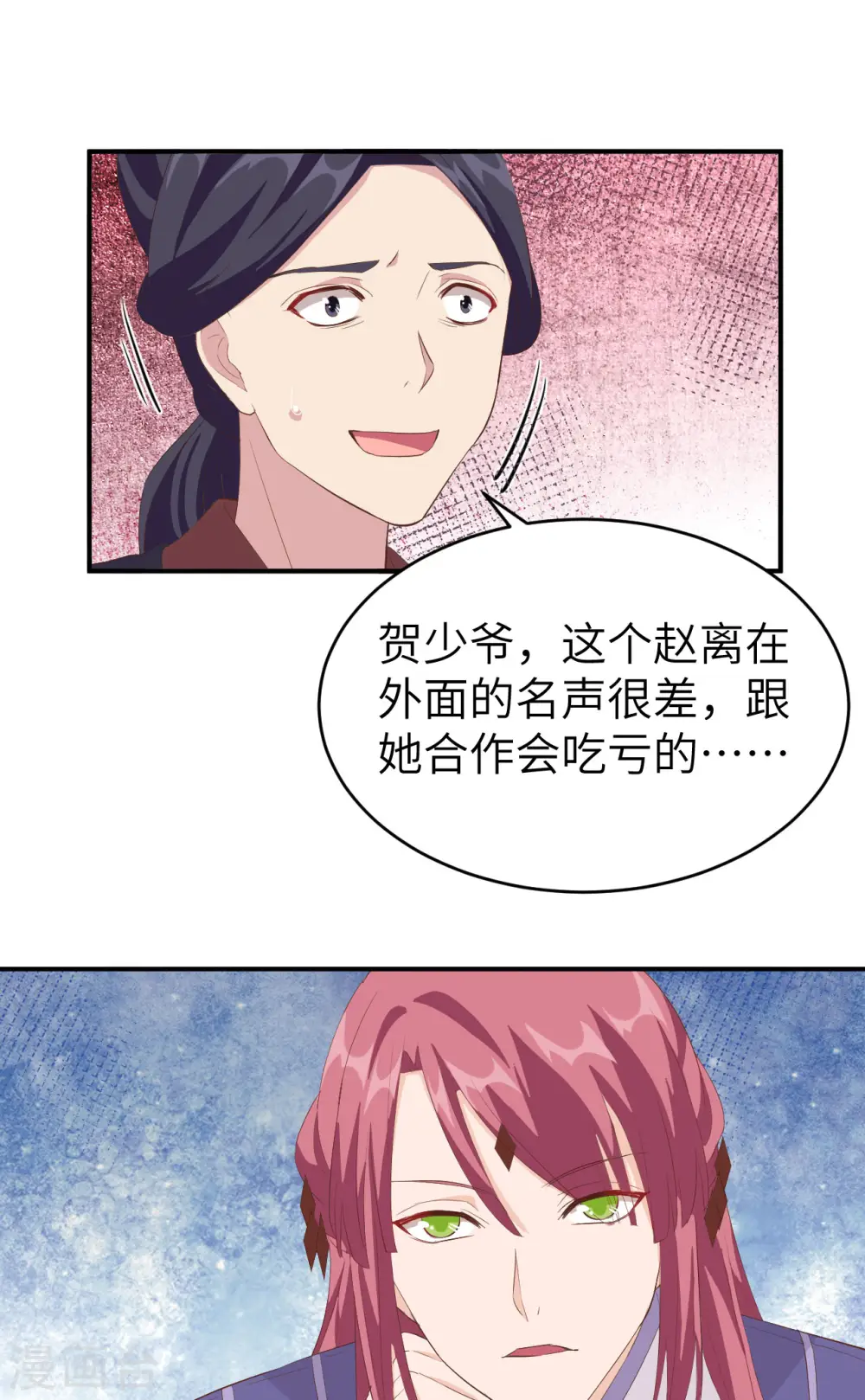第39话14
