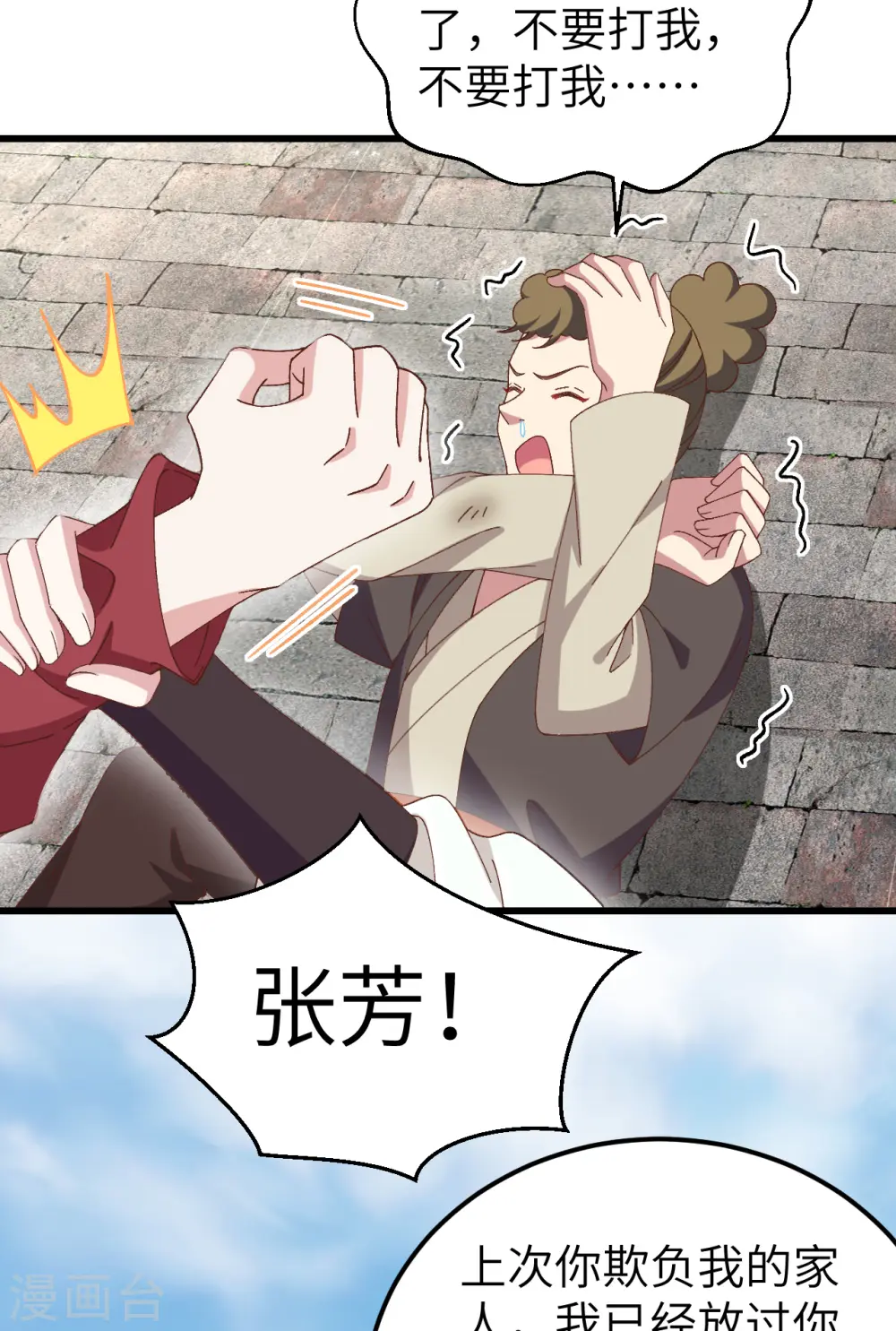 第57话23