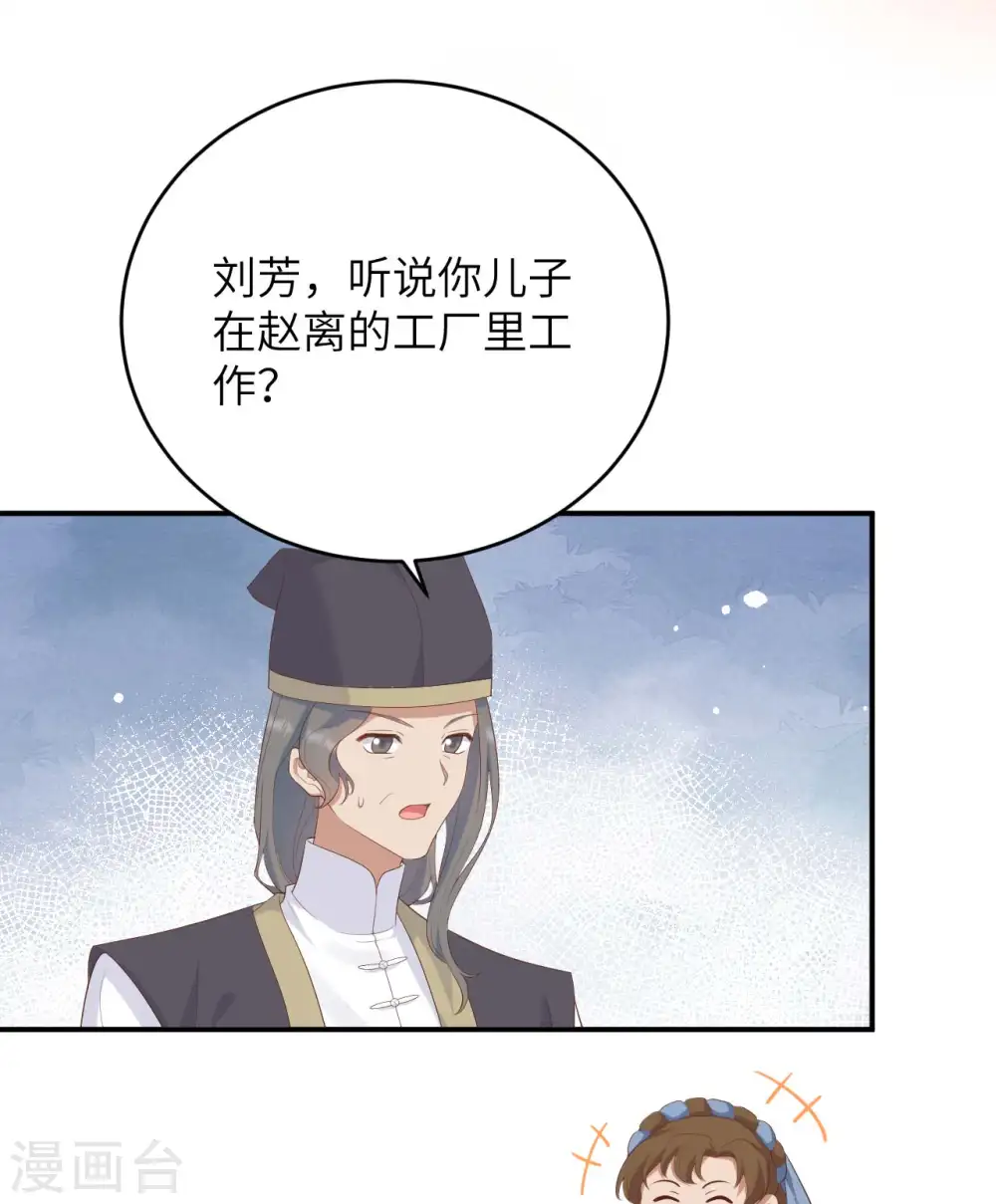 第93话19