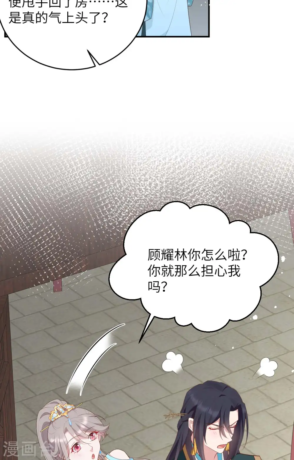 第96话35