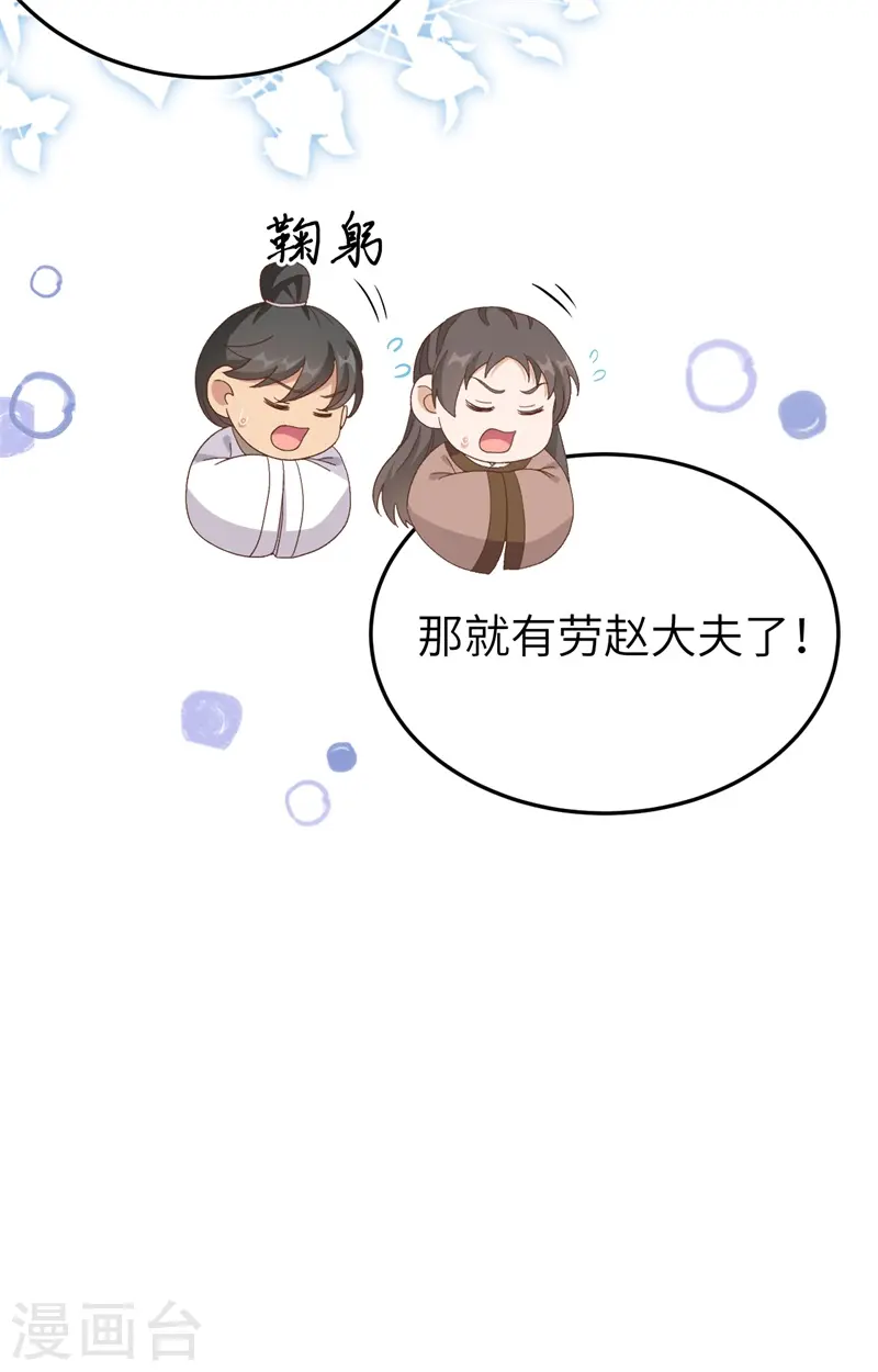 第70话49