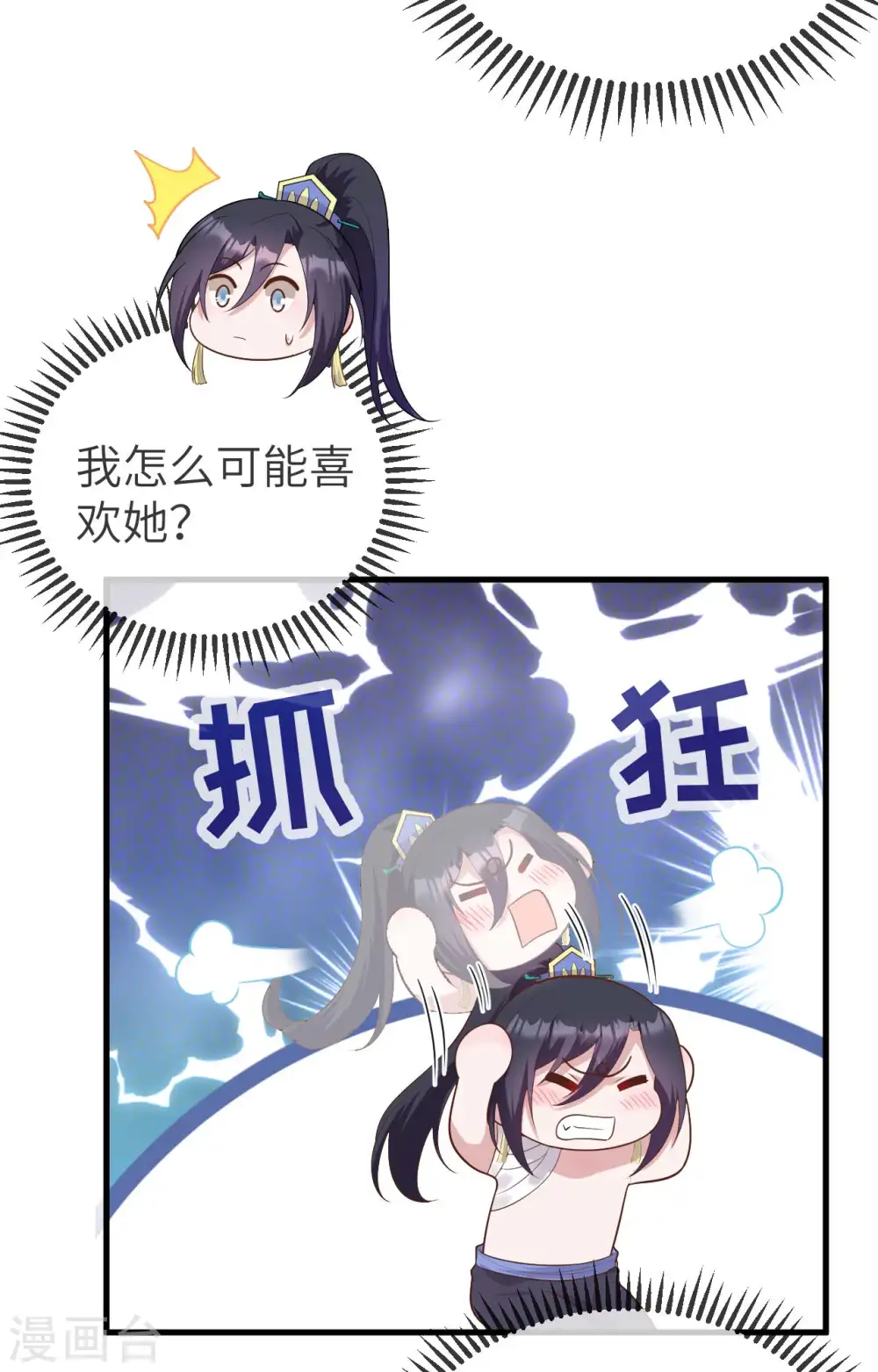 第78话13