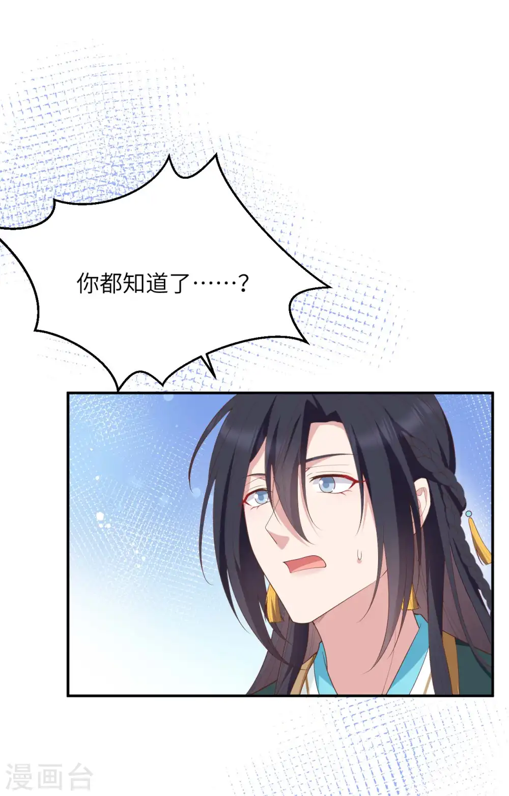 第96话40