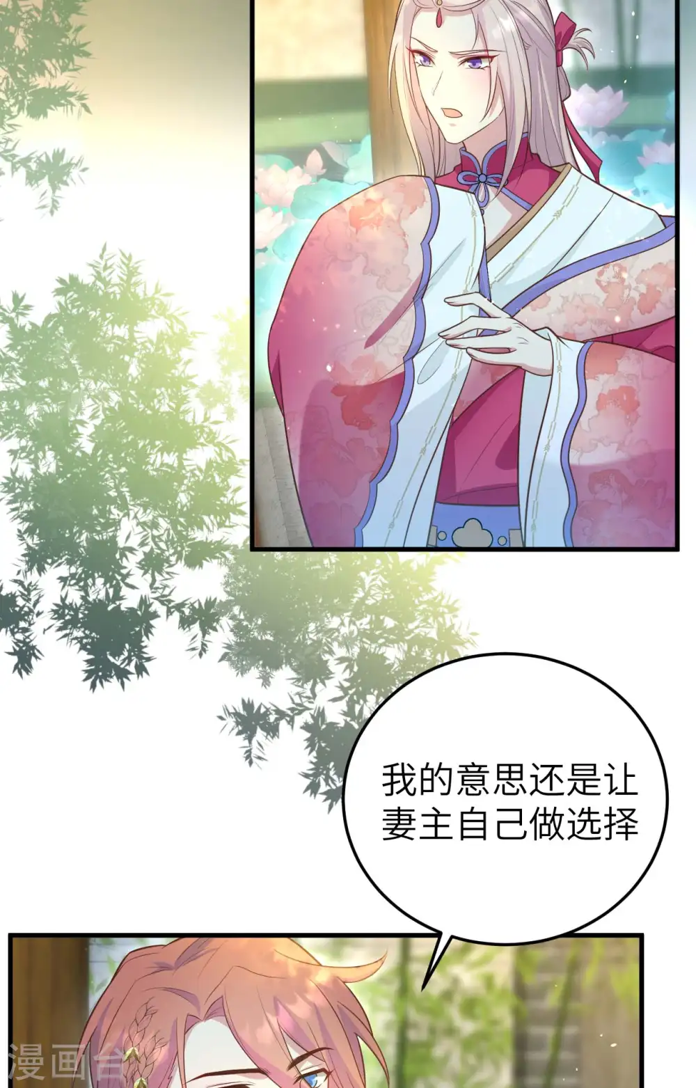 第79话53