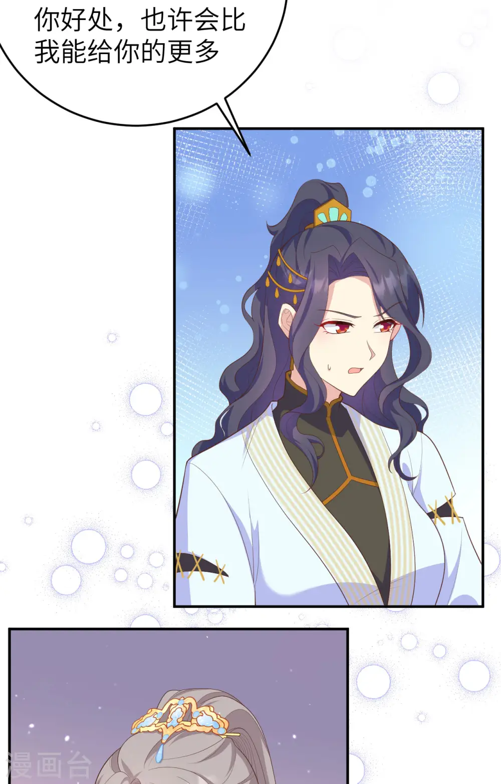 第82话7