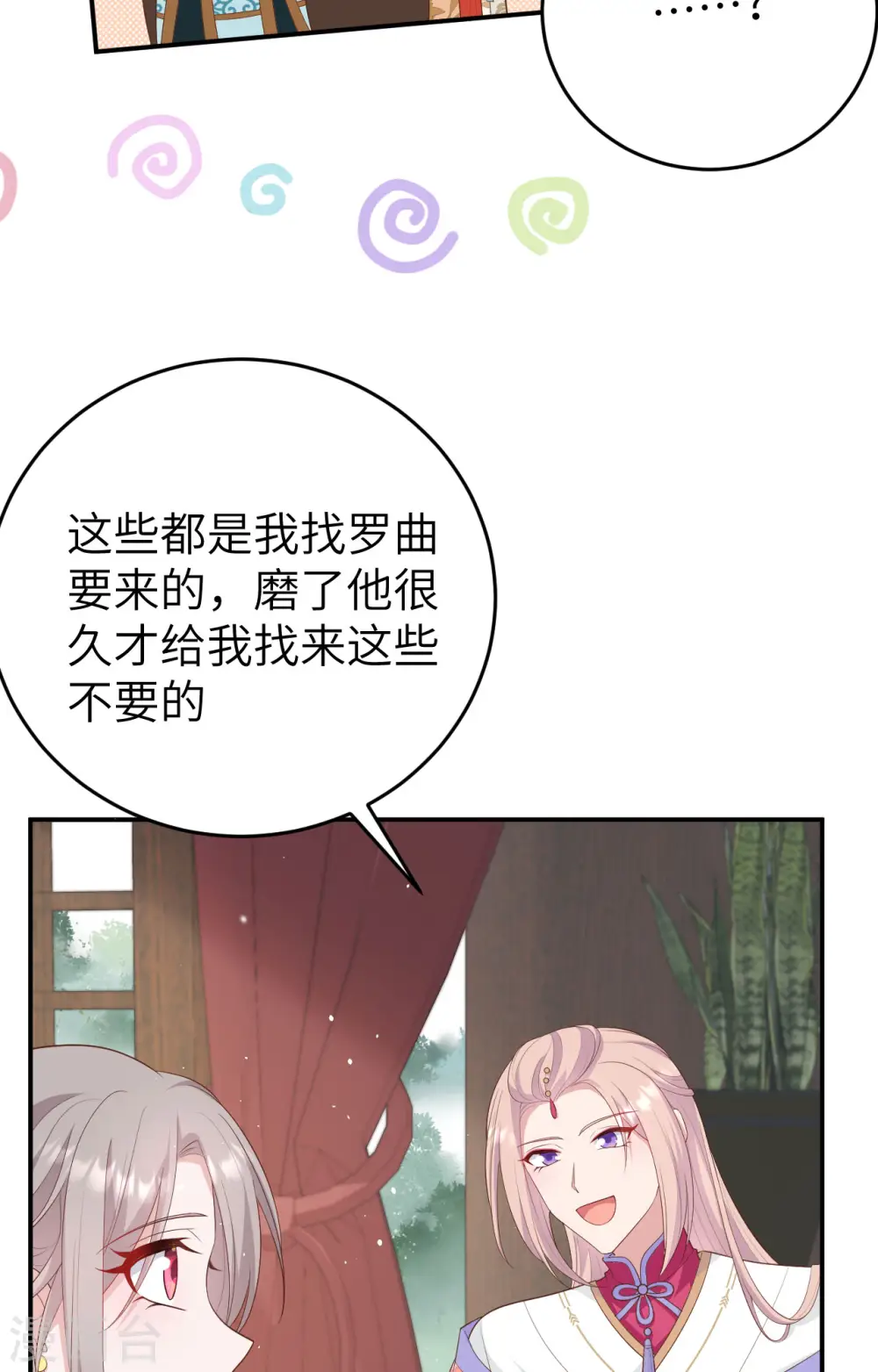第82话34