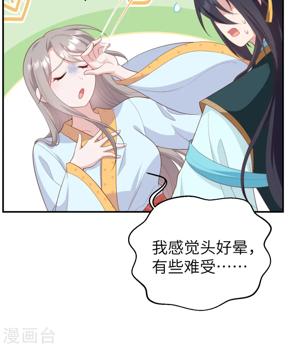 第81话31
