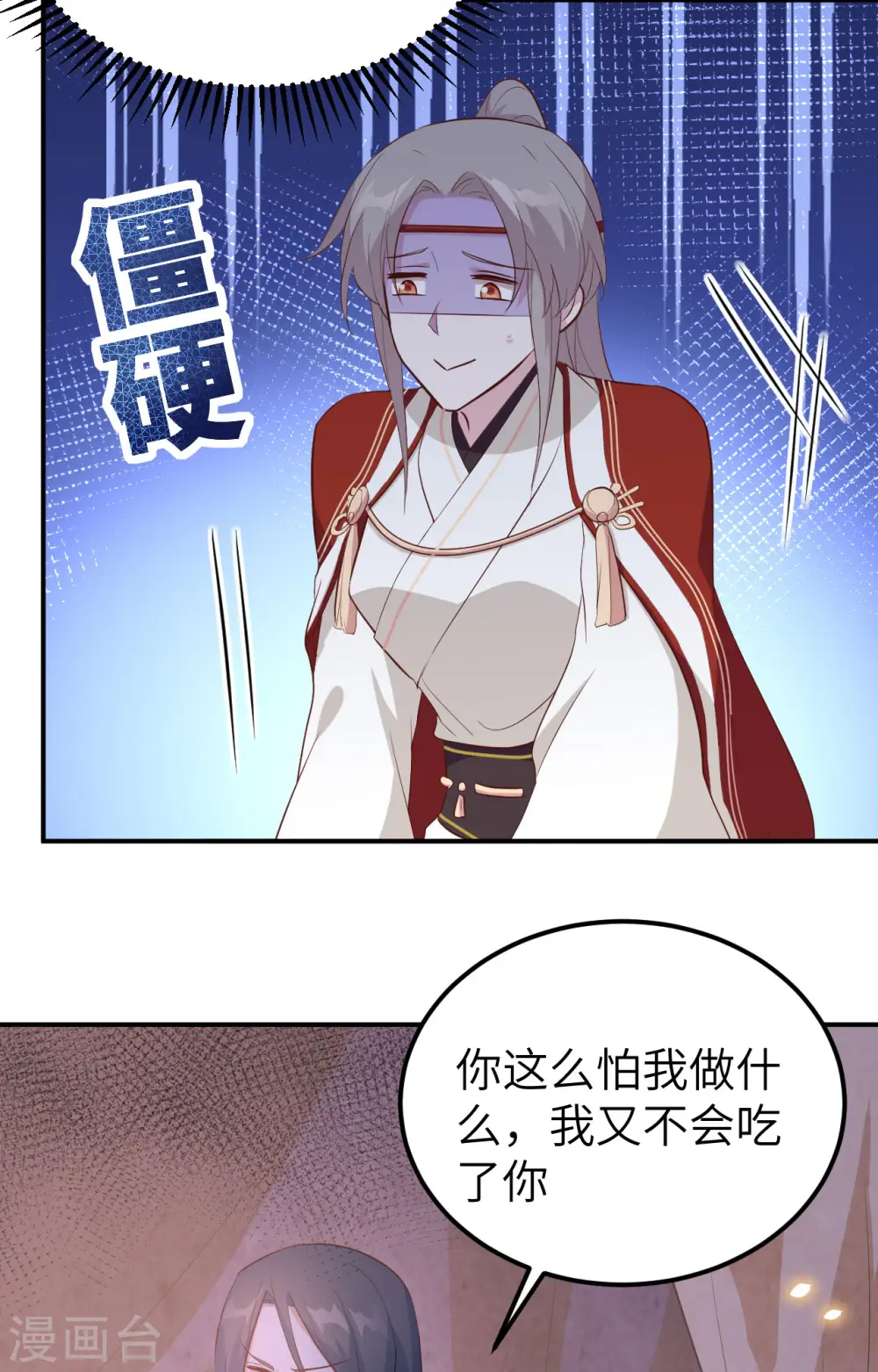 第41话37