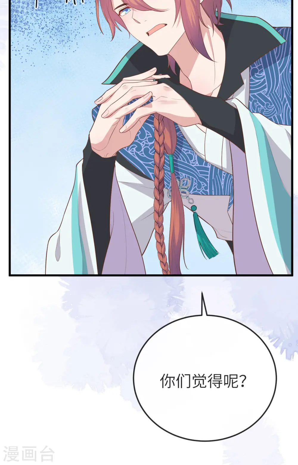 第75话4