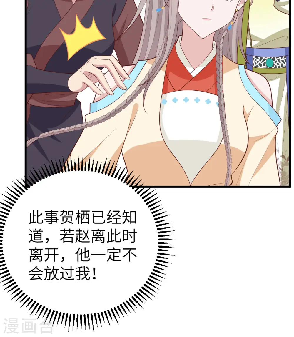 第77话56