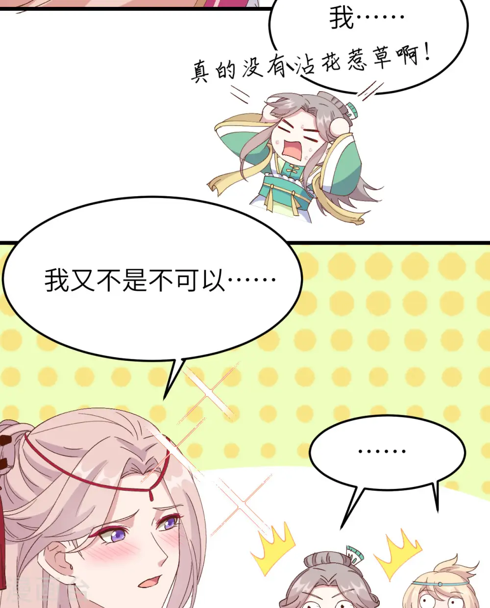 第58话6
