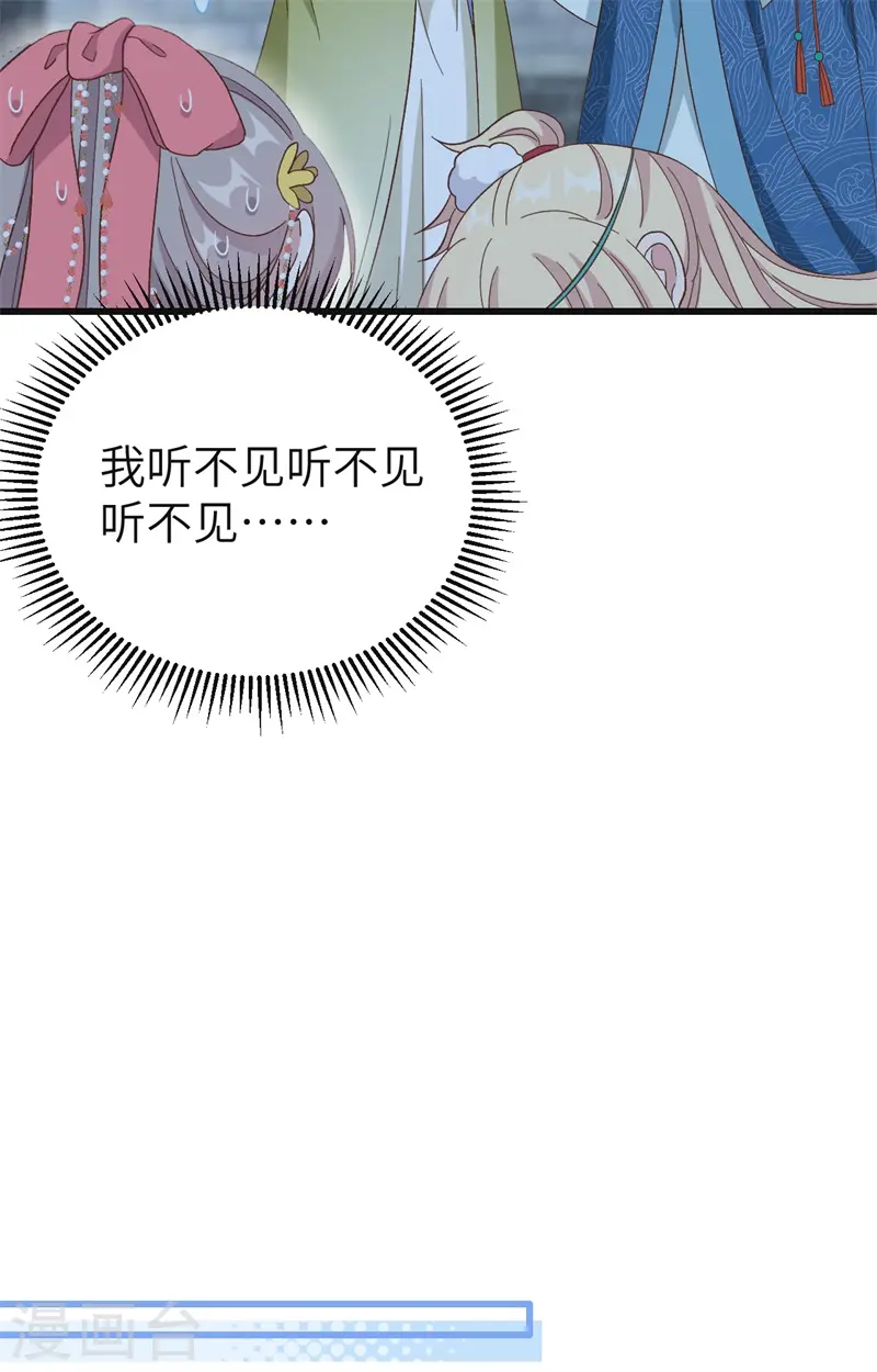 第69话41