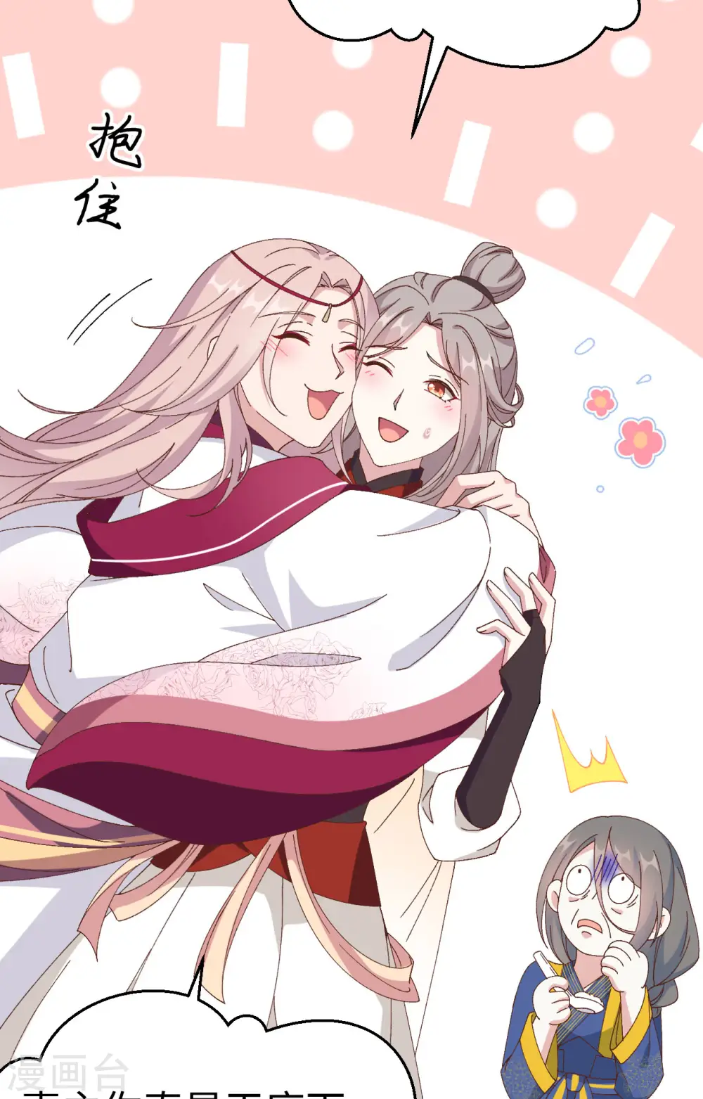 第48话28
