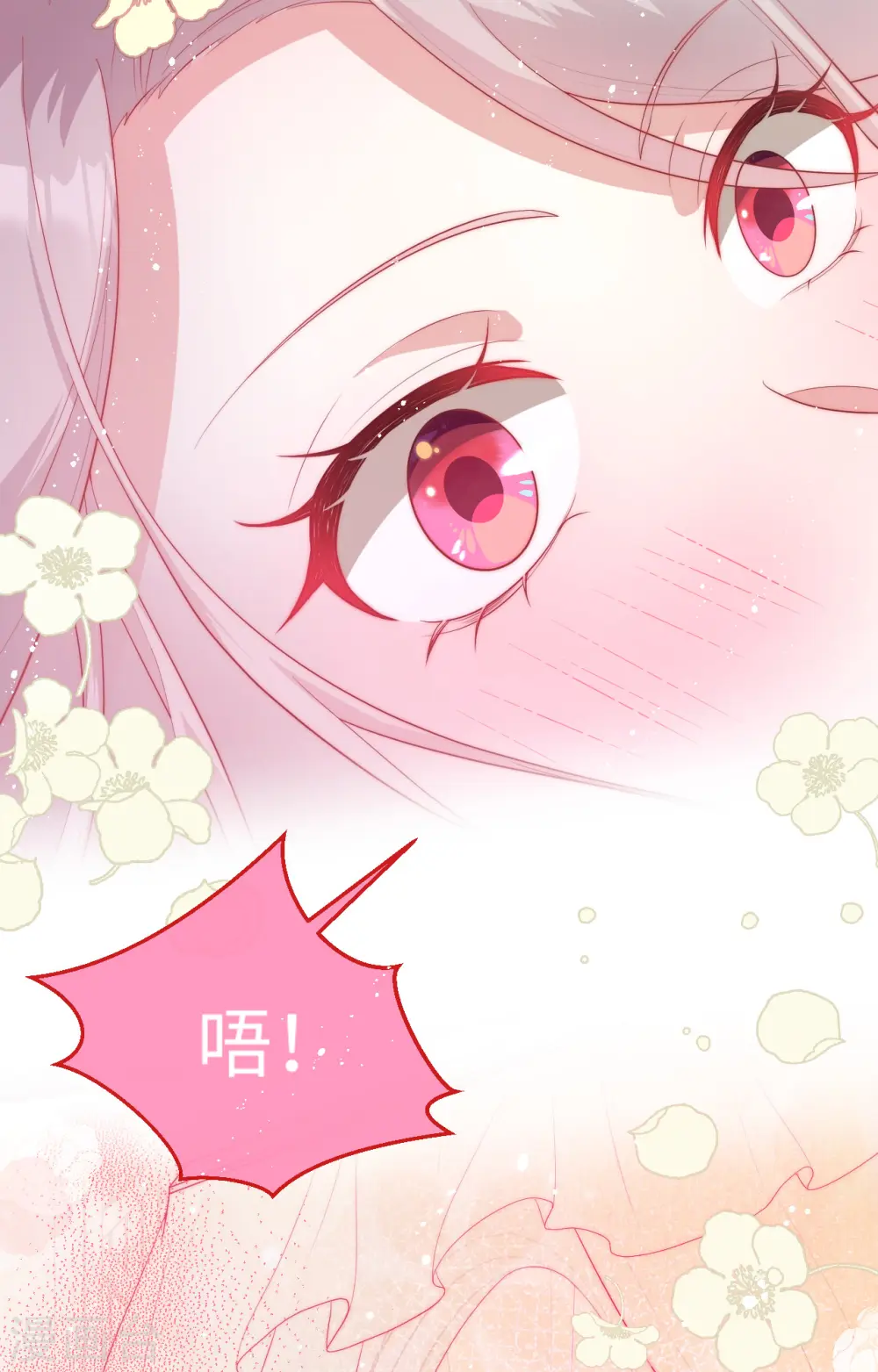第75话53