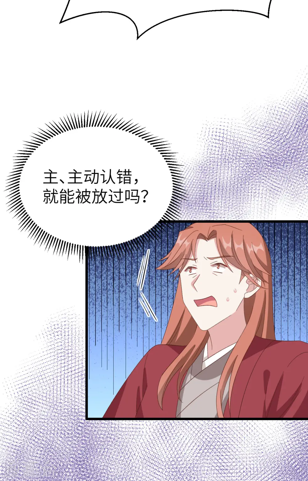 第63话22