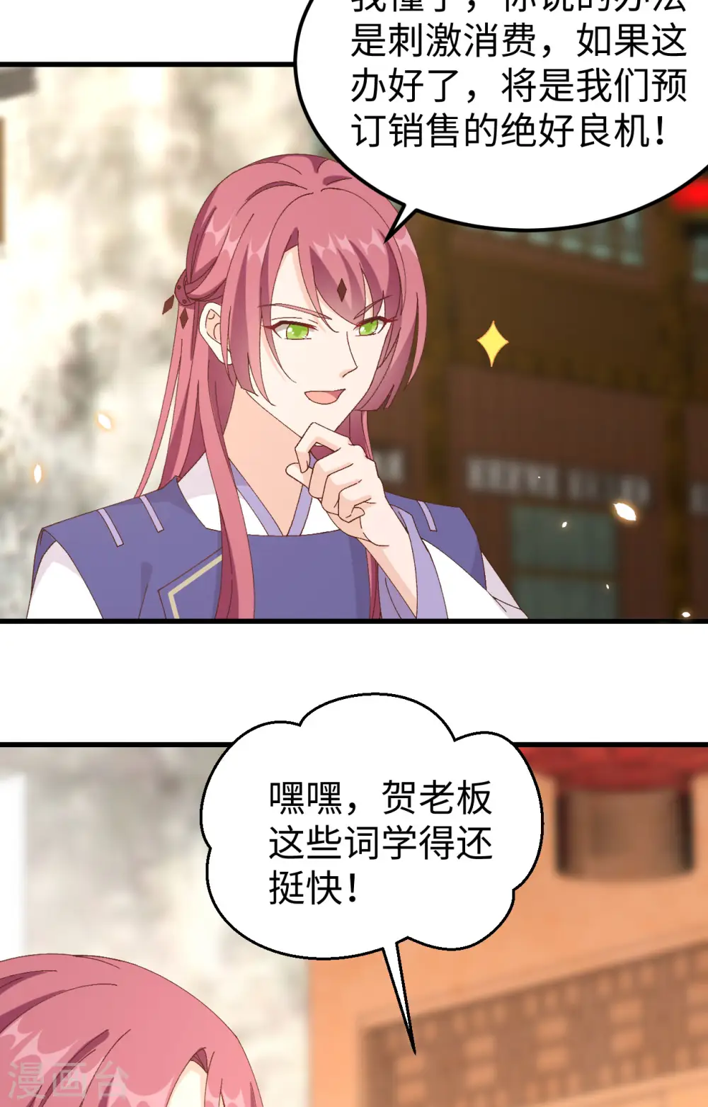第48话11