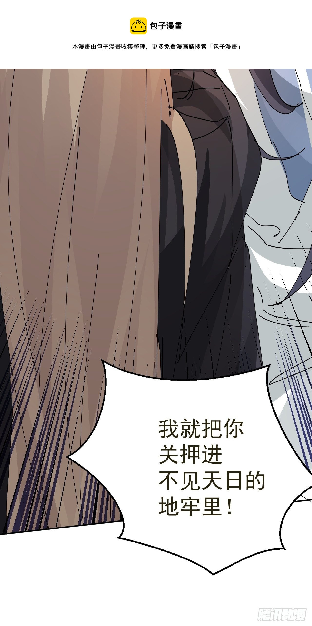 第14话 蹬鼻子上脸30