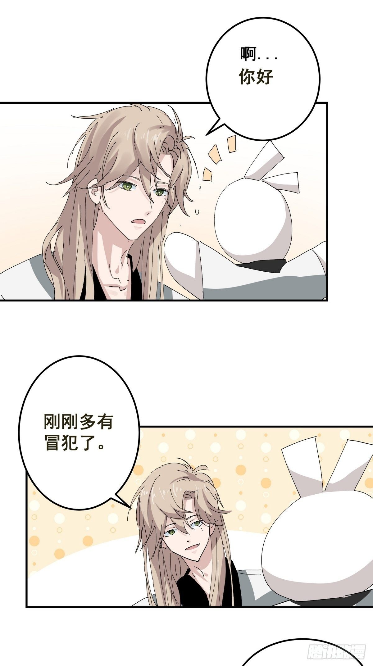 第3话 反复被杀11