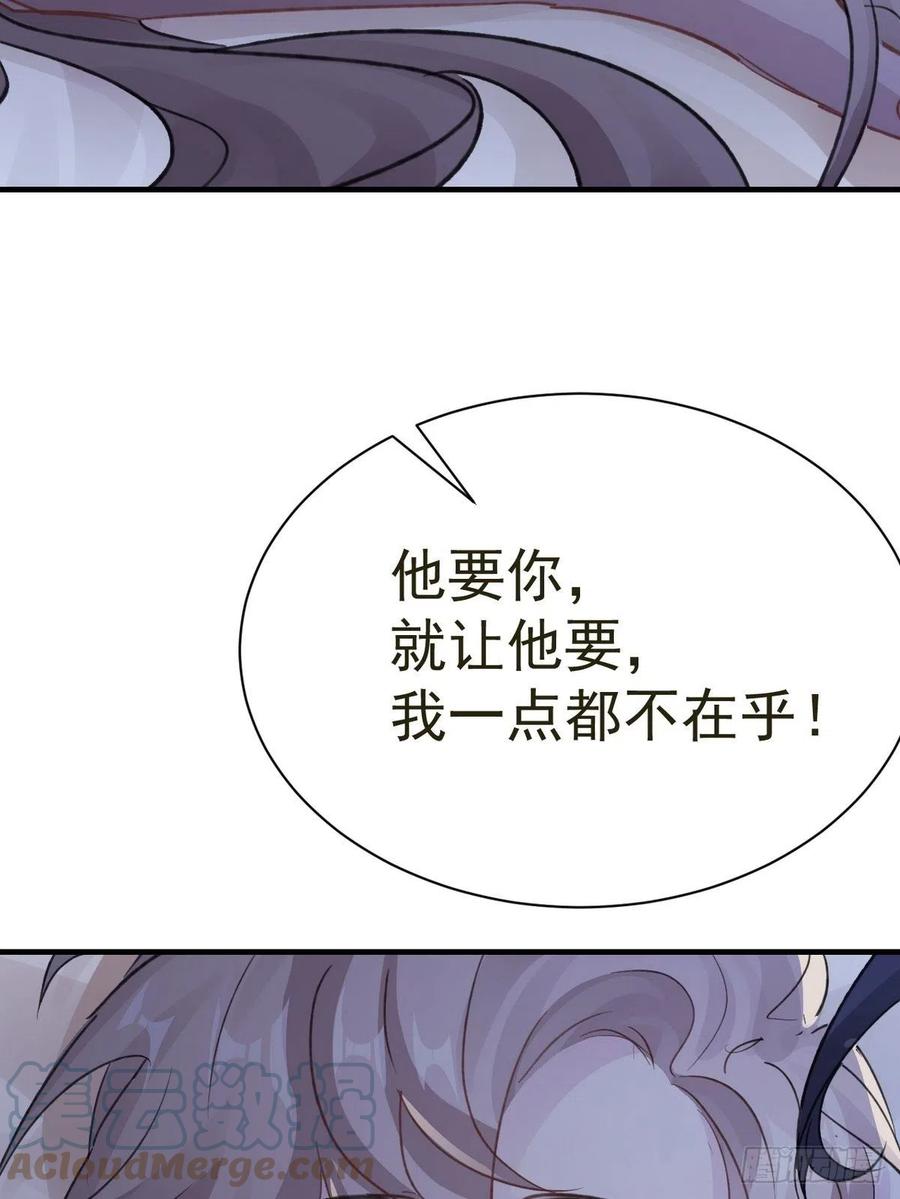 第30话 口是心非的粽子51