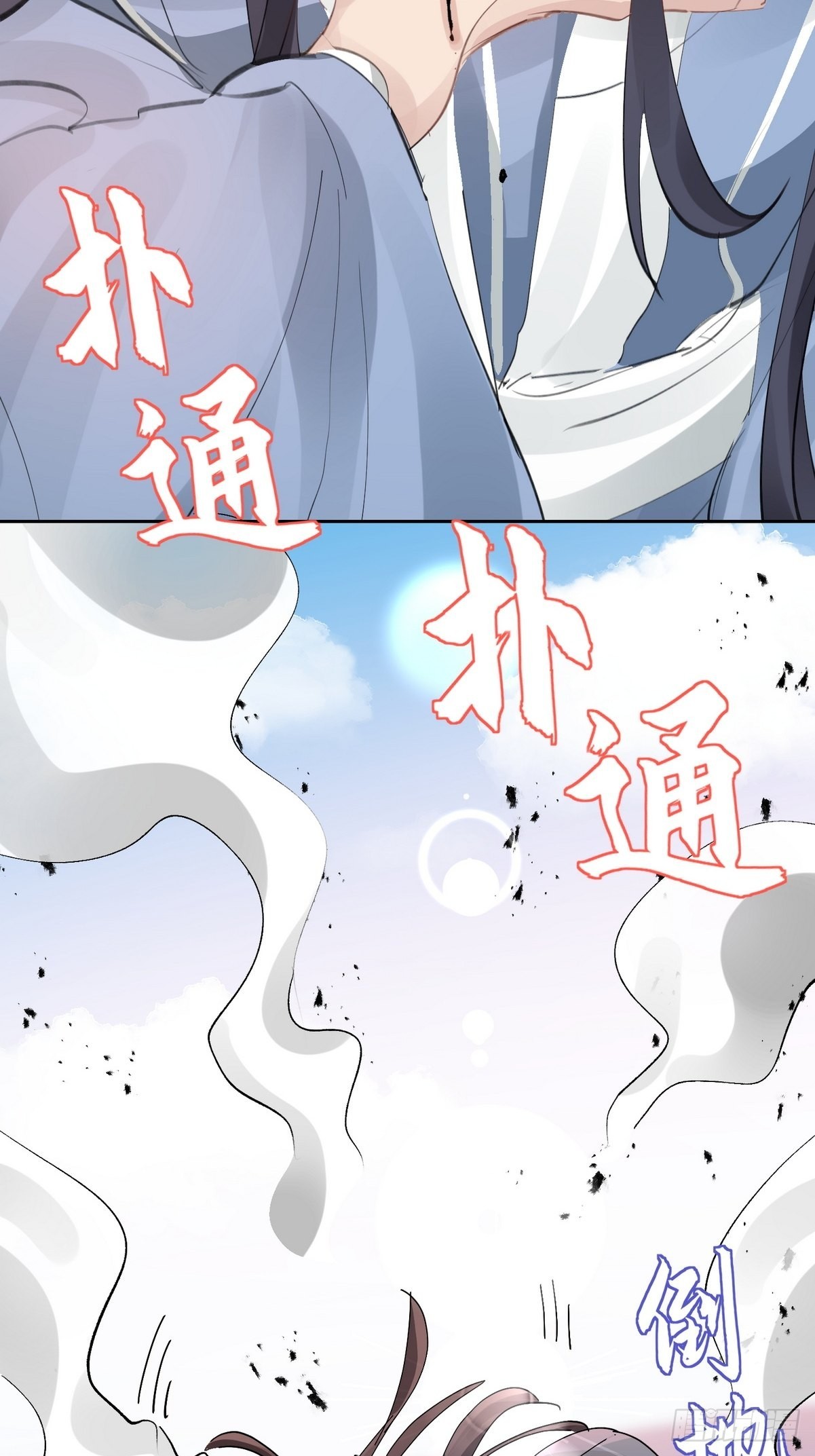 第36话 找到你的核了52