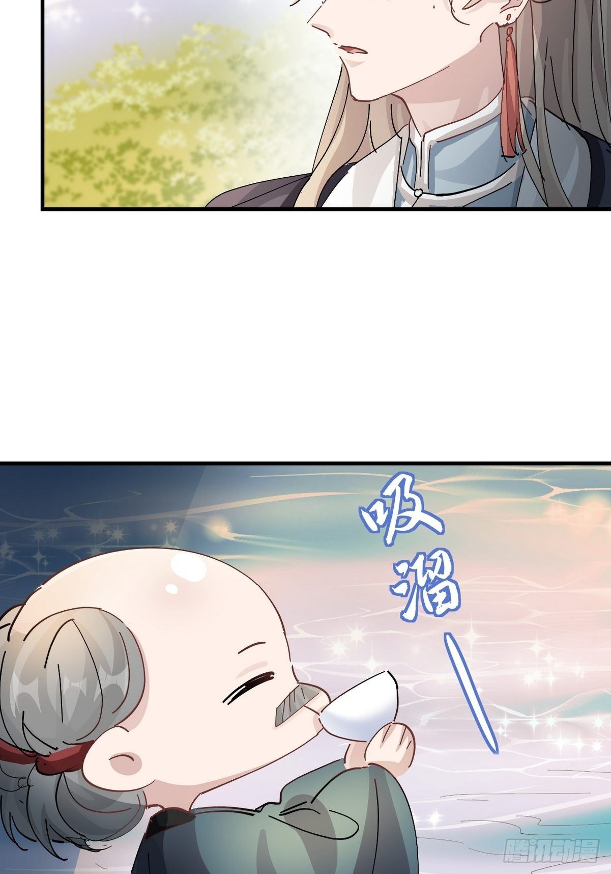 第22话 黎纵与王上的过去25