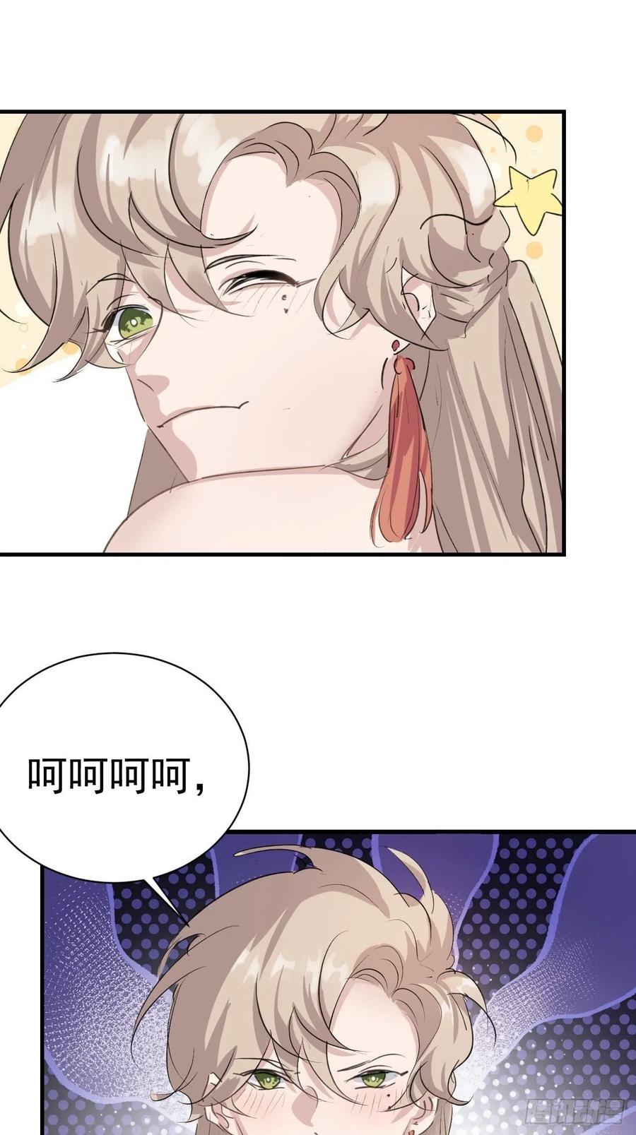 第25话 惩罚59