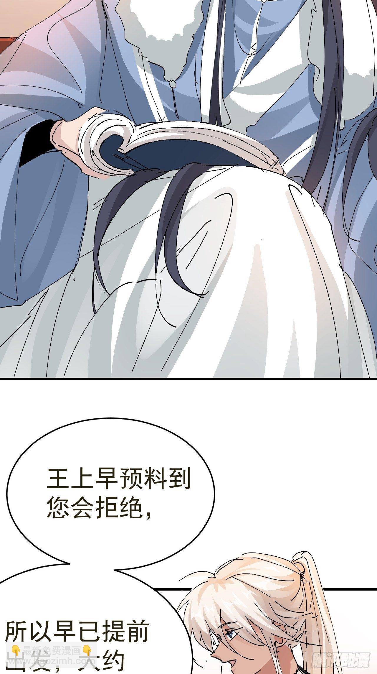 第14话 蹬鼻子上脸4