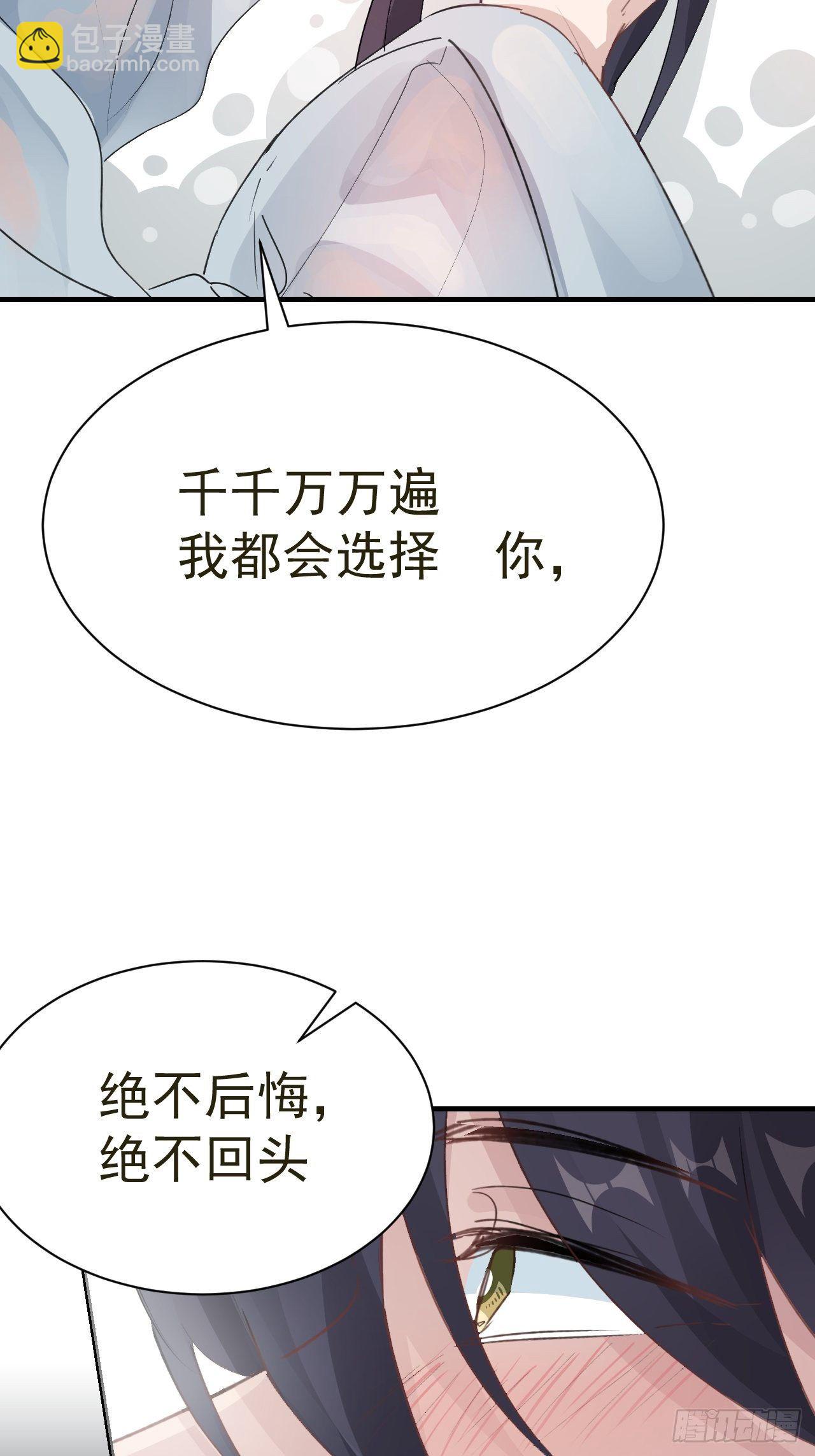 第24话 异瞳怪物32