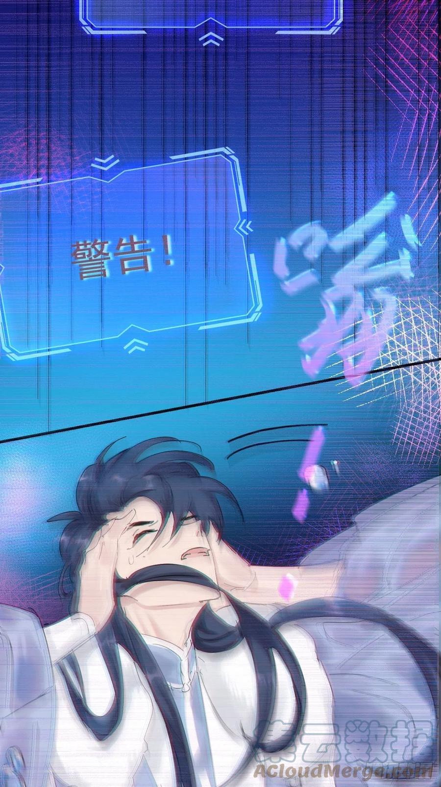 第25话 惩罚30
