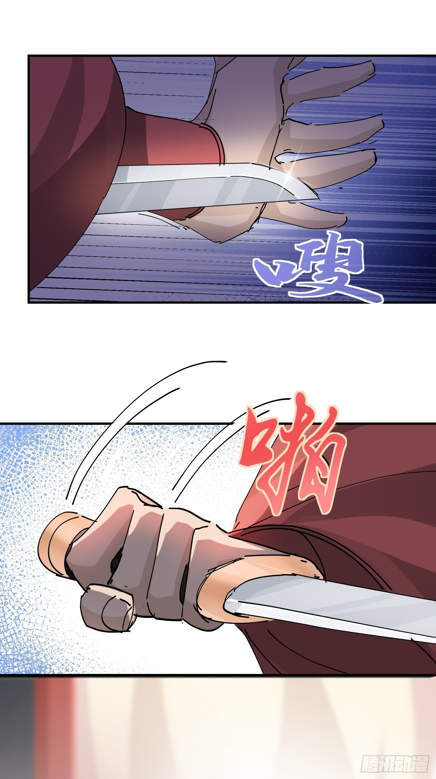 第10话 鸿门宴24