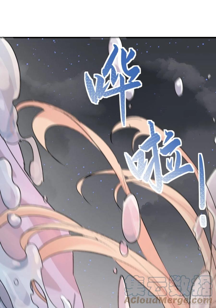 第25话 惩罚3