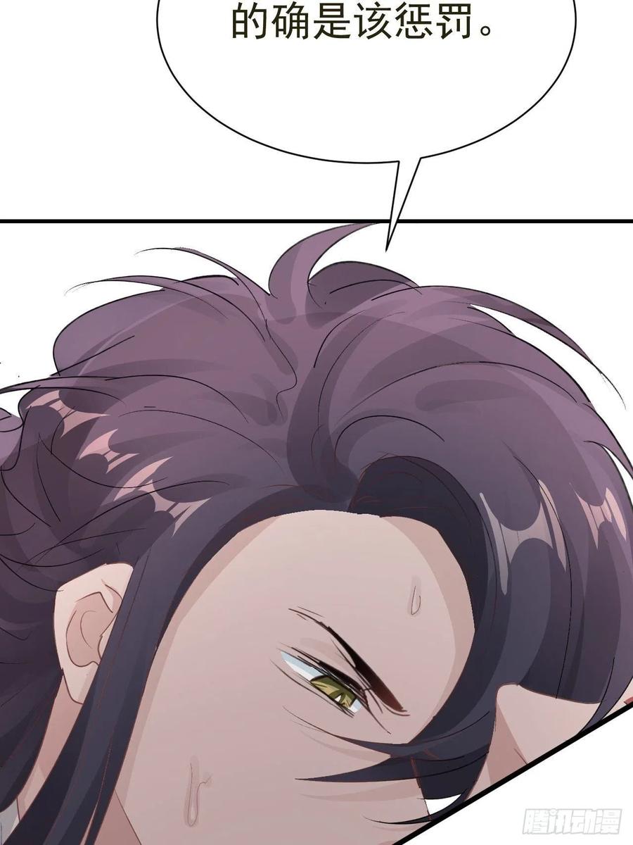 第25话 惩罚46