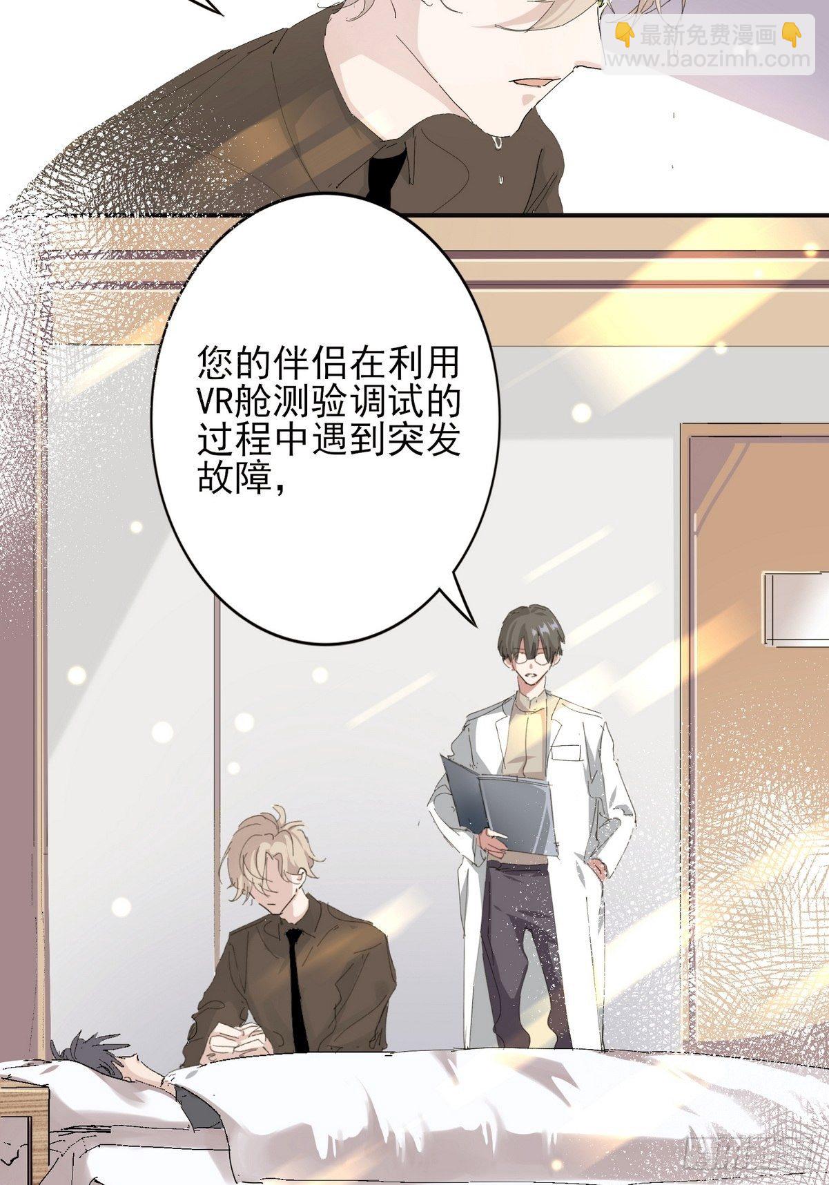 0 序章11