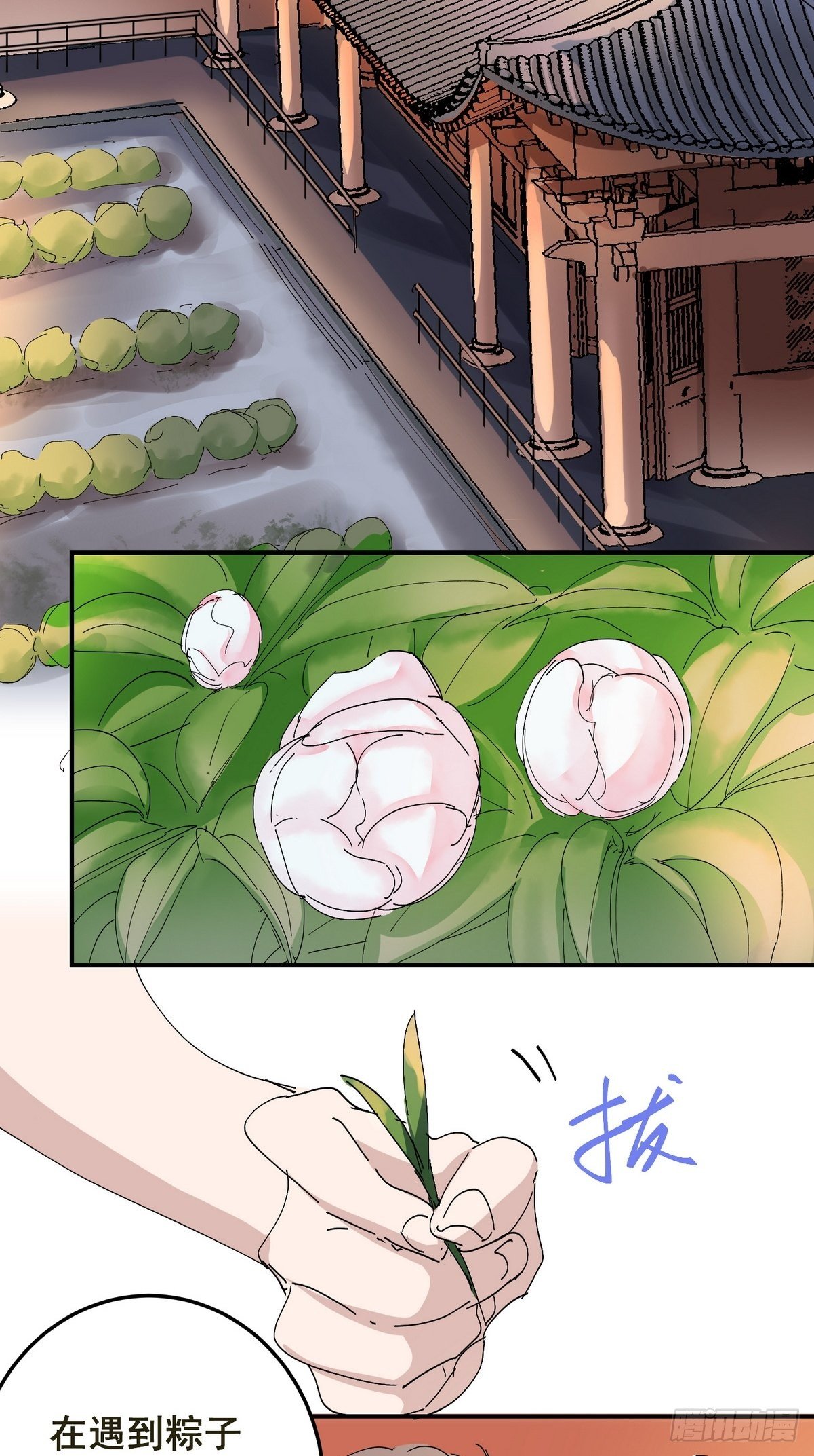 第3话 反复被杀23