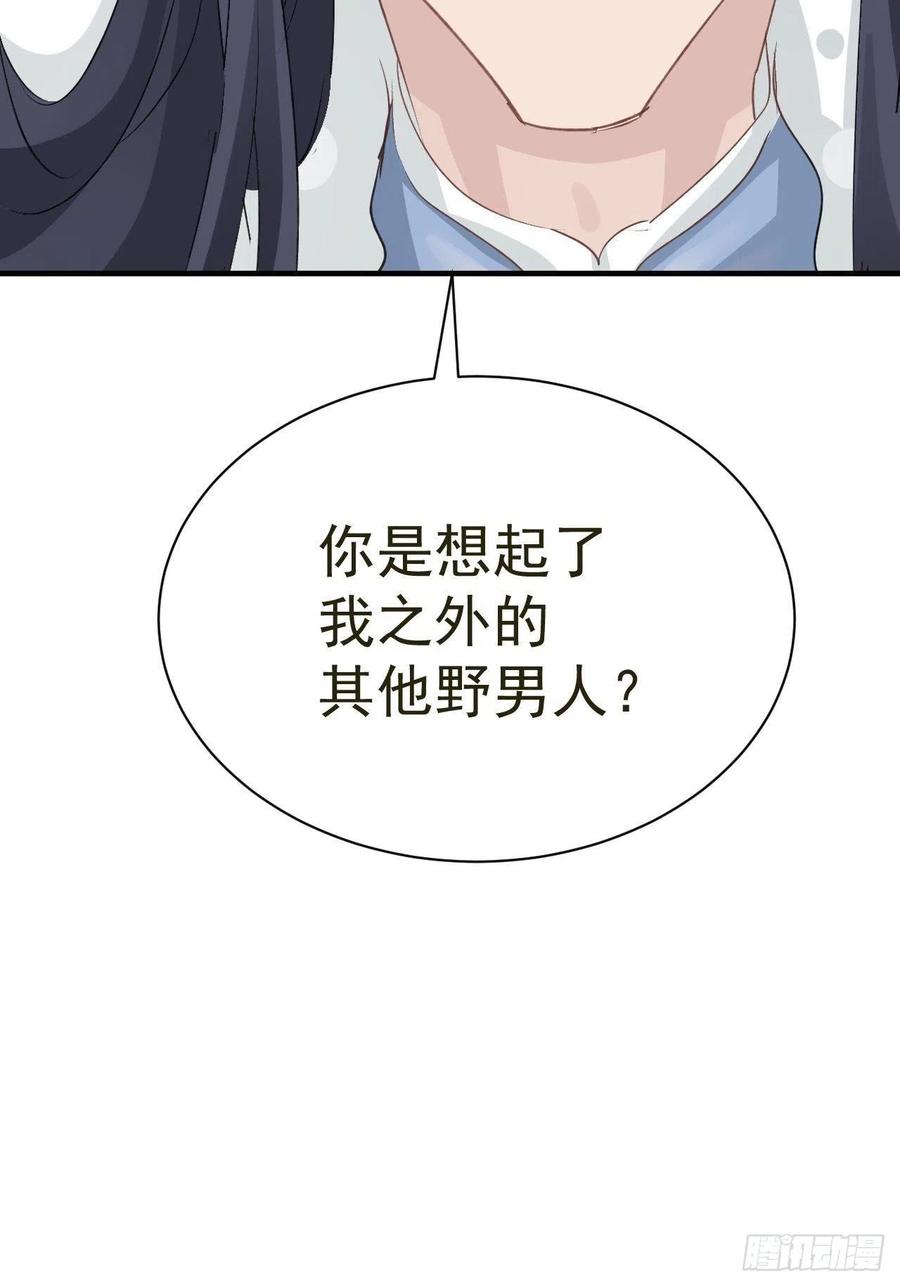 第25话 惩罚7