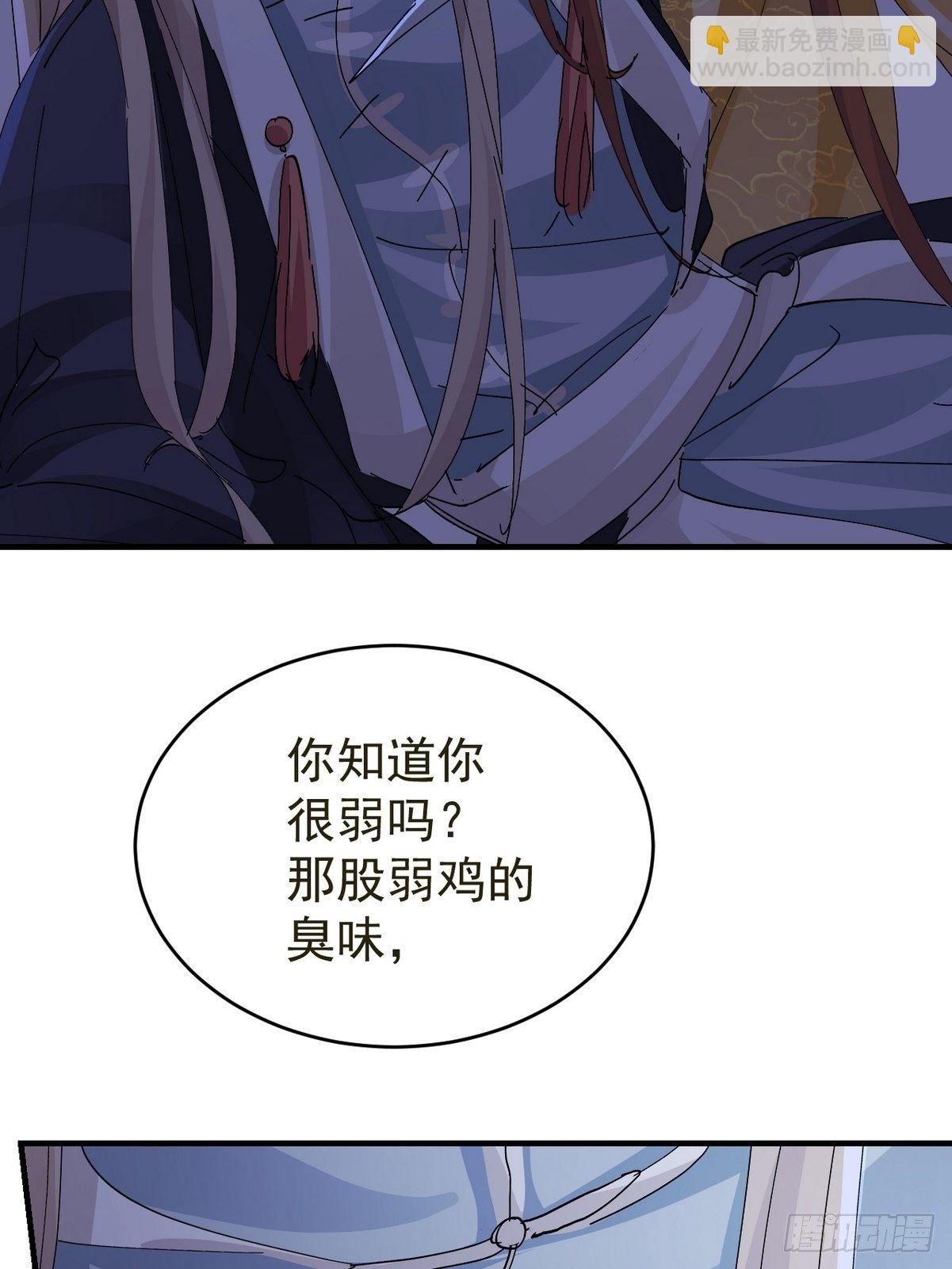 第18话 我选他7