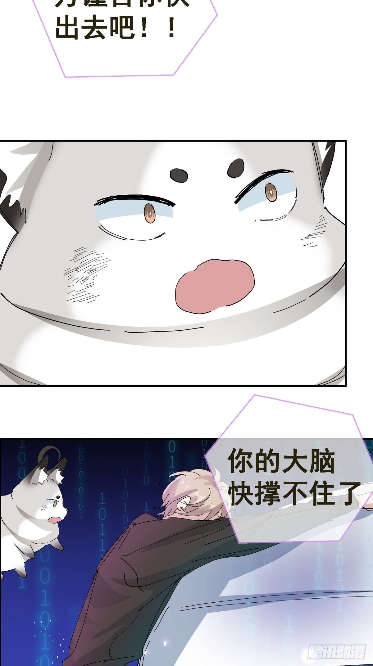 0 序章3