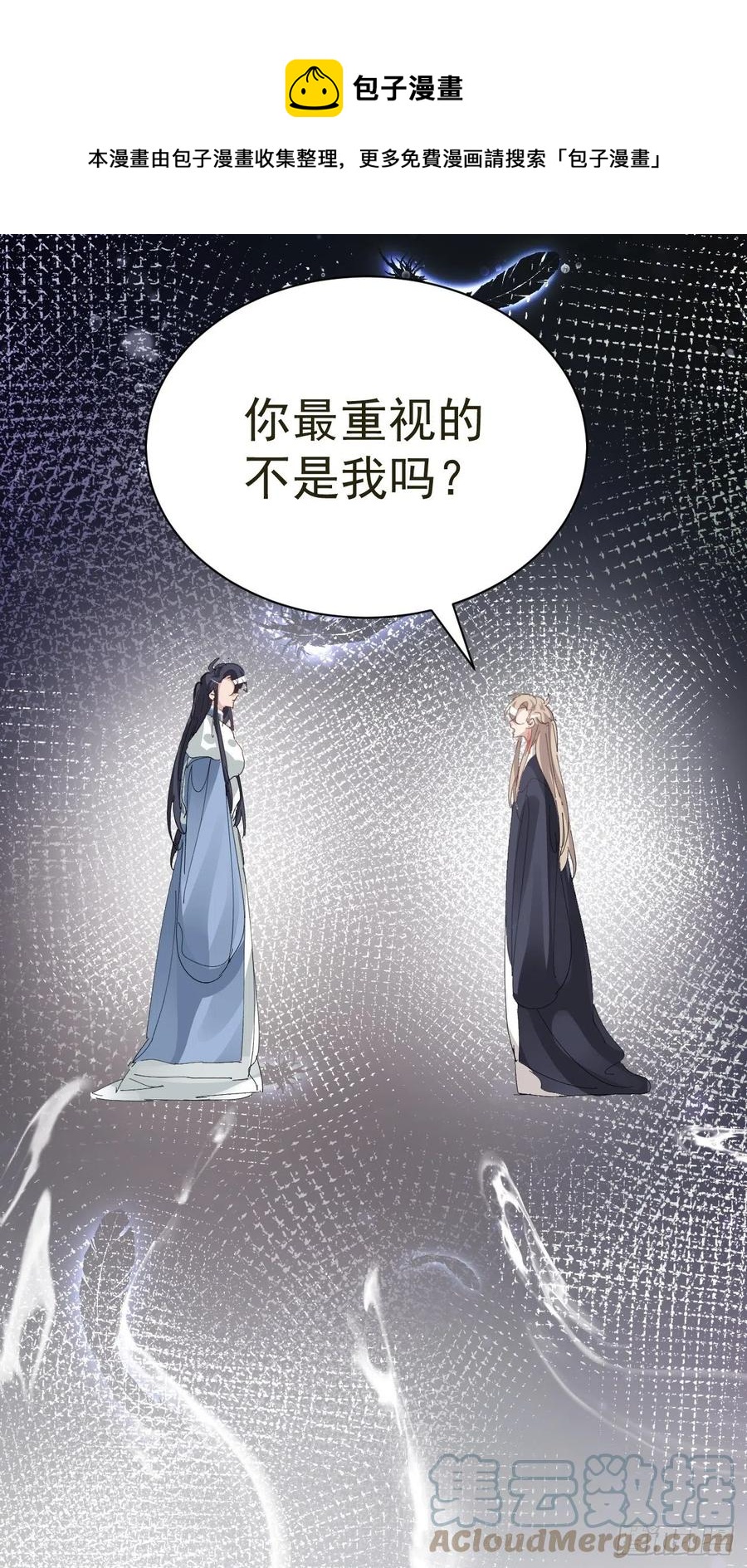第31话 伤心的小纸12
