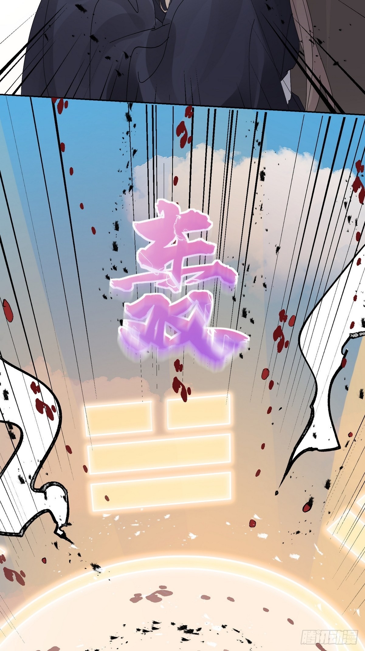 第36话 找到你的核了34
