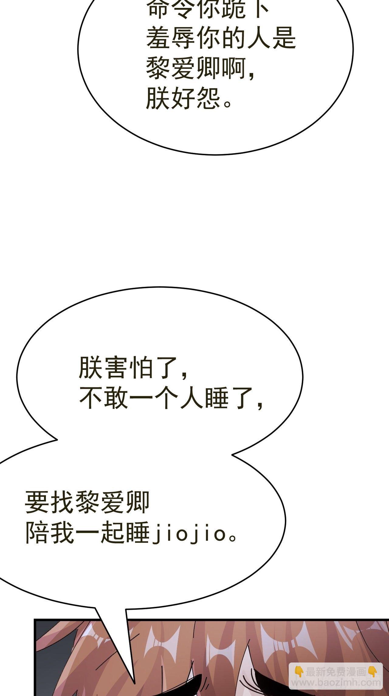 第17话 针锋相对51