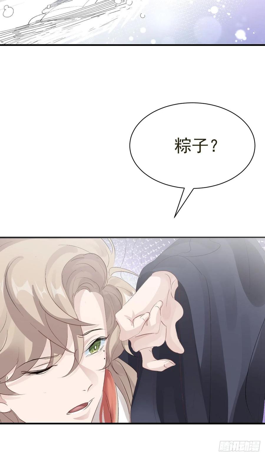 第31话 伤心的小纸11