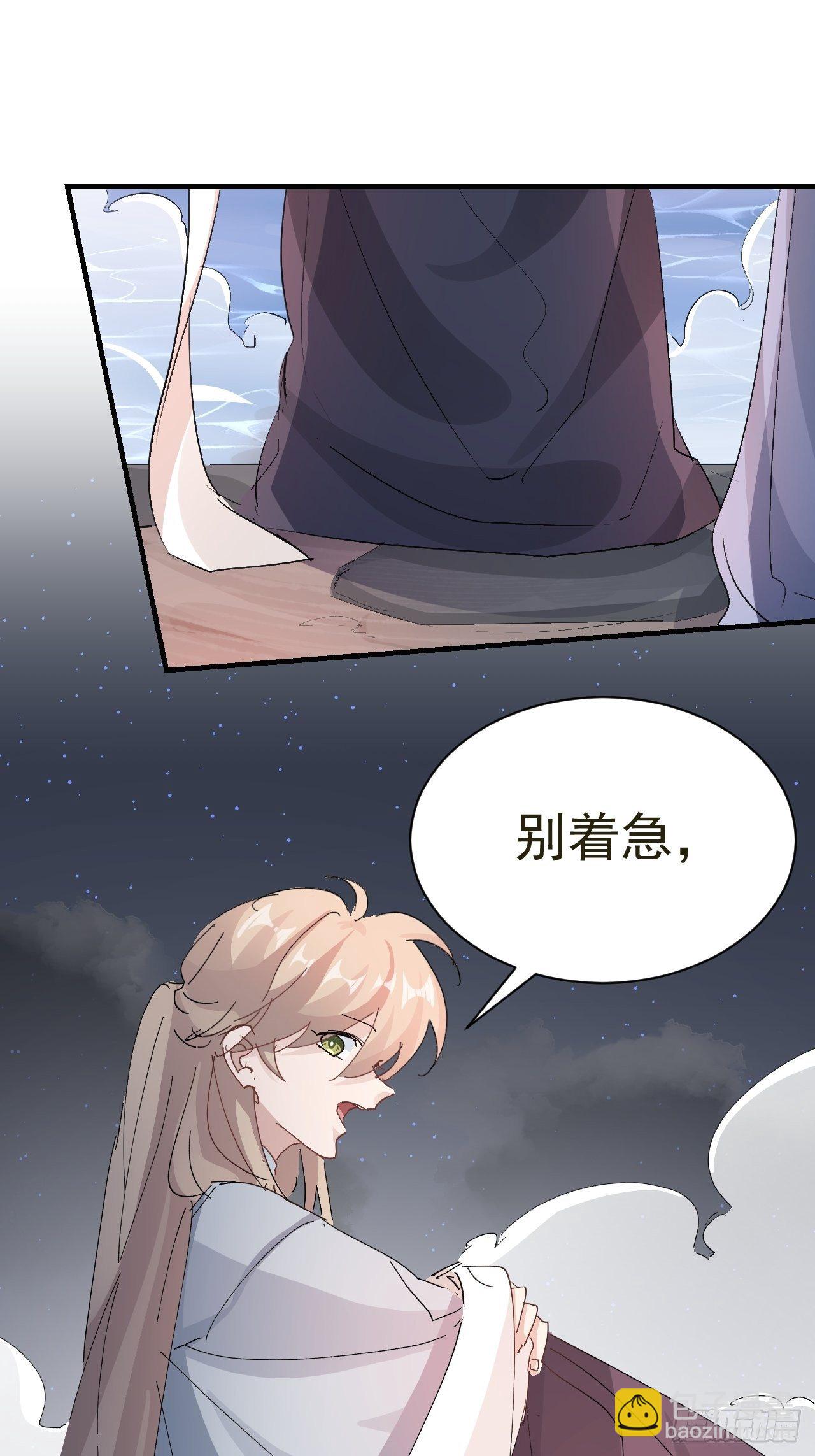 第23话 温泉奖励28